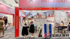 3.16-3.19寶潤達菲律賓展會，秀出風(fēng)采！